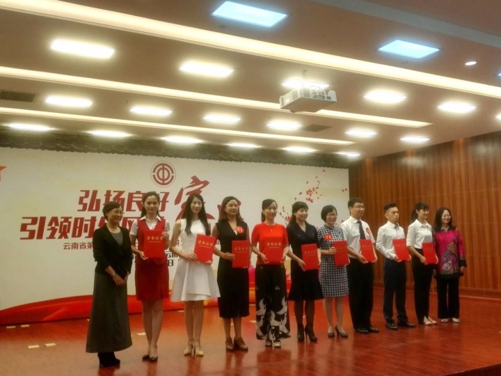 拉斯维加斯官网集团组队加入云南省 “红土地之歌”演讲角逐