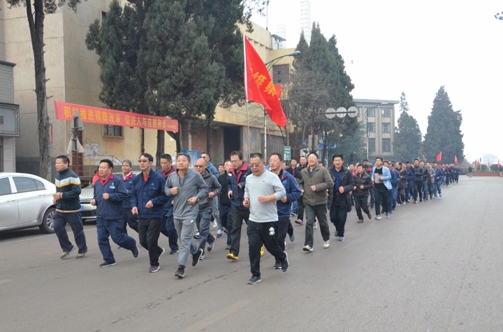 集团曲靖花山片区企业组织2018年“庆元旦”环厂跑运动