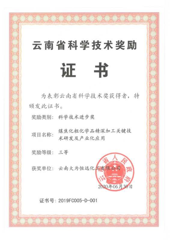 刷新推动生长 科研引领未来