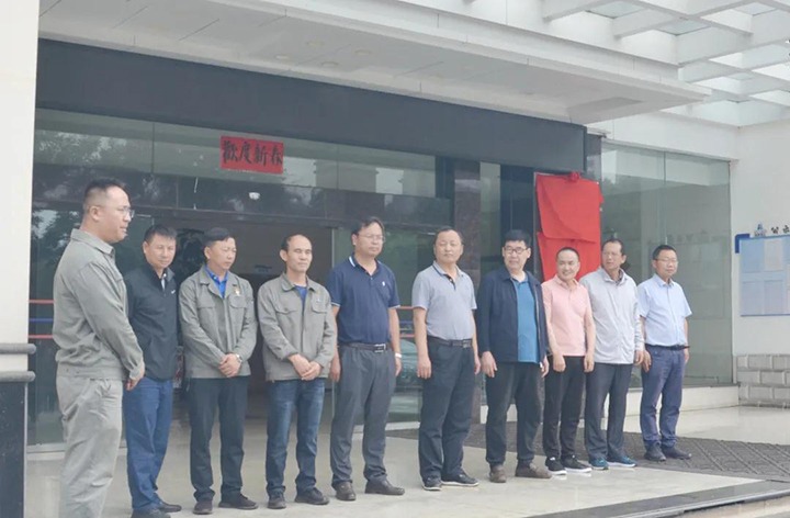 曲煤焦化举行“国家情形；；；；；すひ底试囱肥褂霉こ淌忠罩行摹薄肮抑氐阊蟹⑼胧髂Ｏ钅拷孤唐煞ň换(曲靖)”揭牌仪式