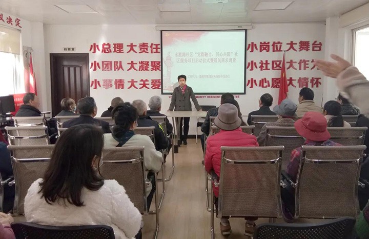 地方煤矿设计院党支部赴永胜路社区开展“双服务双报到双报告”暨支部“共创共建”主题党日运动