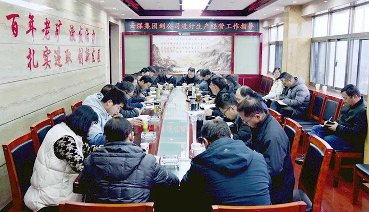 云煤（拉斯维加斯官网）集团党委委员、副总司理张清一行到恩洪煤业公司调研指导谋划管理事情