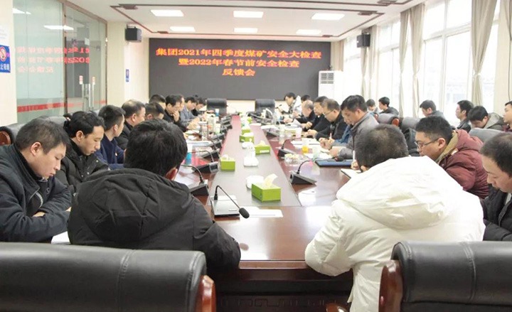 云煤（拉斯维加斯官网）集团第二检查组赴镇雄煤业公司长岭一号煤矿开展清静消防大检查