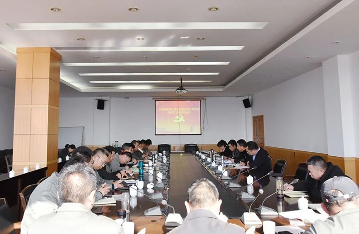 曲煤焦化公司党委召开党史学习教育总结聚会