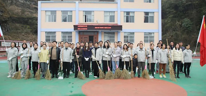 镇雄煤业公司本部党支部团结镇雄县胡家山水库管理局开展“学雷锋”主题党日运动