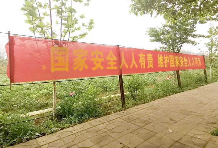 【简讯】恩洪煤业开展“全民国家清静教育日”宣传运动、陆东煤矿开展“党旗在生产一线高高飘扬”主题党日运动、镇雄煤业准备集团运动会