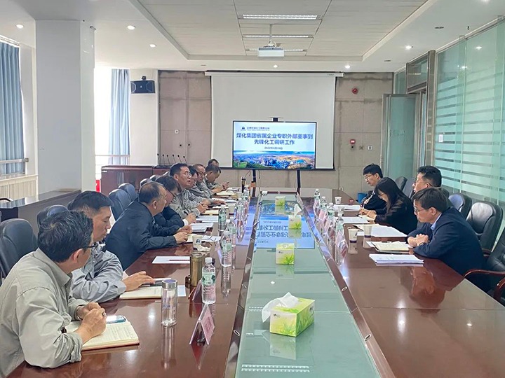 云煤（拉斯维加斯官网）集团专职外部董事寸延峰、伍显清到先锋化工调研