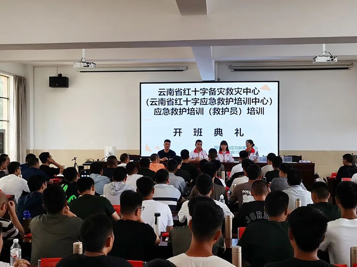 【简讯】应抢救援东源队组织开展应抢救护手艺专项培训、罗平东城公司开展执法进企业培训、先锋煤业各党支部开展主题党日运动