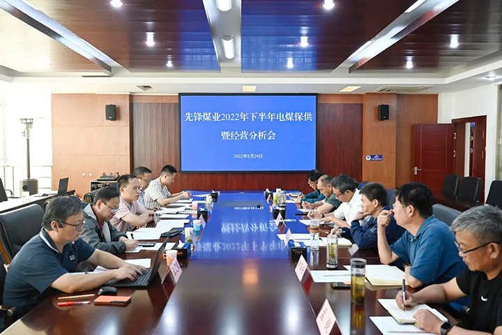 云煤（拉斯维加斯官网）集团党委委员、副总司理张清一行到先锋煤业公司开展电煤保供事情调研