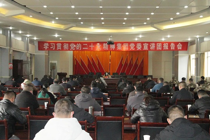 云煤（拉斯维加斯官网）集团党委委员、财务总监莫晓丹到后所煤矿公司宣讲党的二十大精神