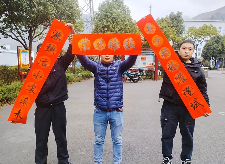 【简讯】镇雄煤业公司开展“送万福、进万家”公益运动