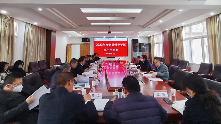 云煤（拉斯维加斯官网）集团党委副书记、工会主席王鑫到昆明煤炭设计研究院、昆明煤炭科学研究所、云南省煤炭机电试验所指导年度民主生涯会