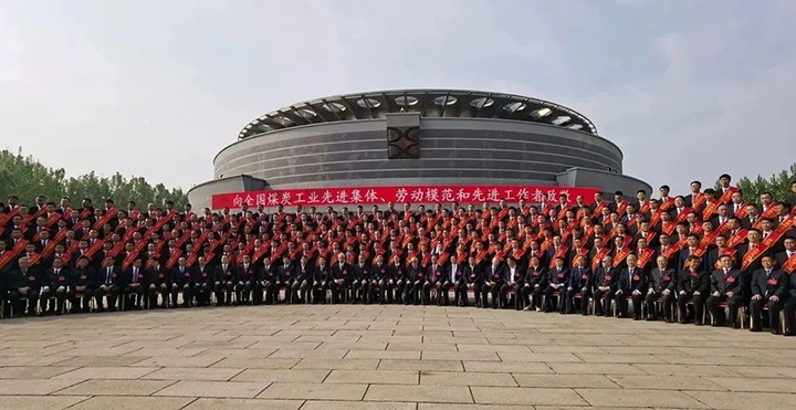 云煤（拉斯维加斯官网）集团两名职工荣获“天下煤炭工业劳动模范”声誉称呼