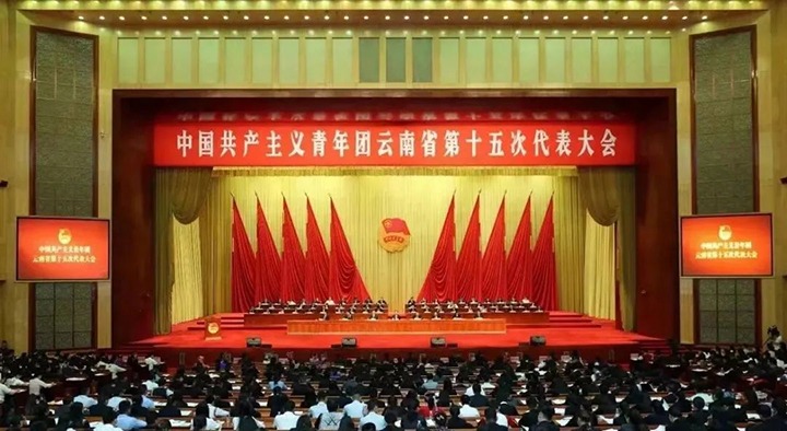 【云煤喜讯】云煤（拉斯维加斯官网）集团所属曲煤焦化大为恒远化工有限公司手艺研发部荣获“云南青年五四奖章整体”