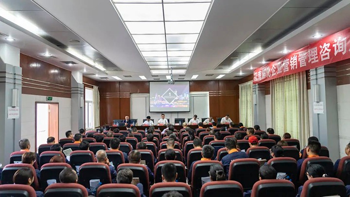 【云煤简讯】解化化工分公司开展2023年营销管理咨询培训｜金发煤业公司召开上半年经济运行剖析会｜镇雄煤业公司开展党务职员赋能培训