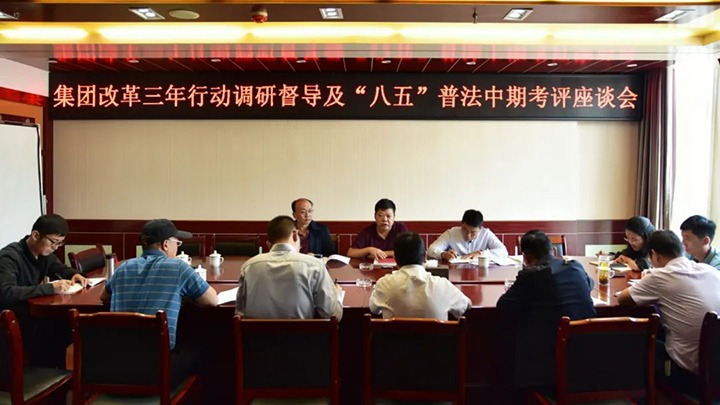 【下层调研】云煤（拉斯维加斯官网）集团总司理助理、刷新办主任陈家昆一行到恩洪煤业公司调研督导刷新三年行动及“八五”普法中期考评