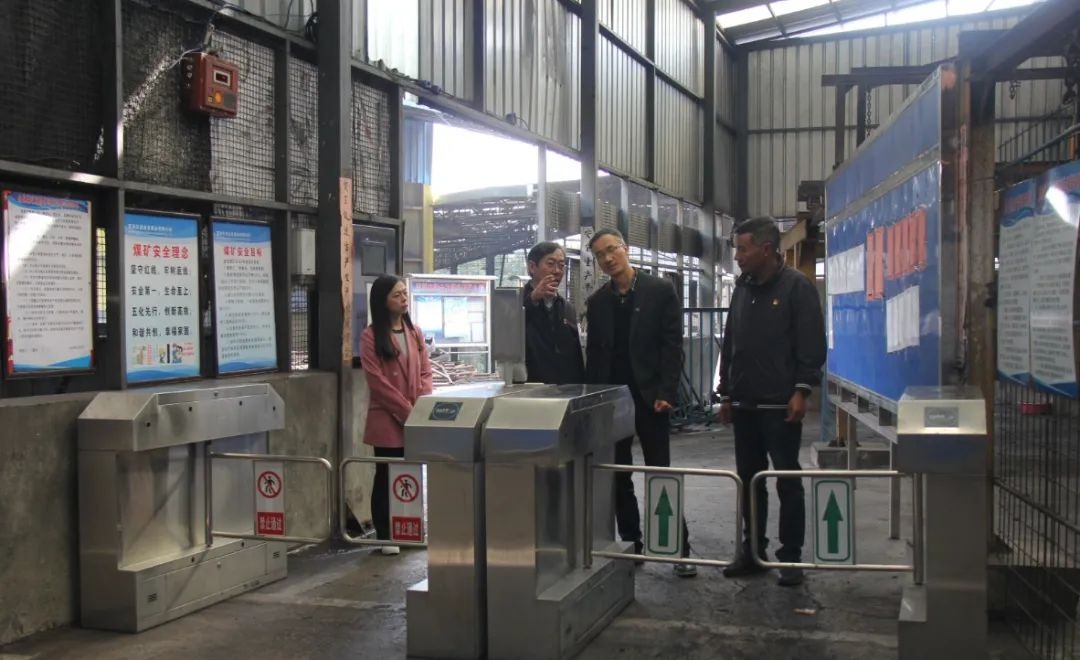 【聚焦云煤】云煤（拉斯维加斯官网）集团直属党委赴金发煤业检查指导事情