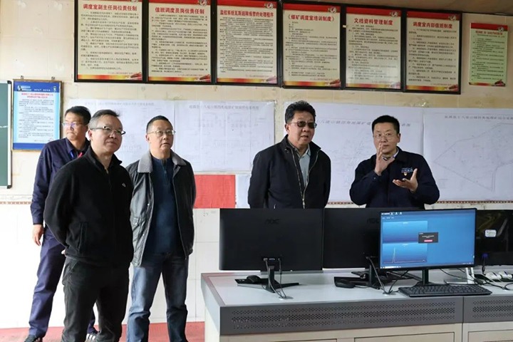 【聚焦云煤】云煤（拉斯维加斯官网）集团专职外部董事寸延峰一行到四角地煤矿公司督导调研清静生产谋划事情