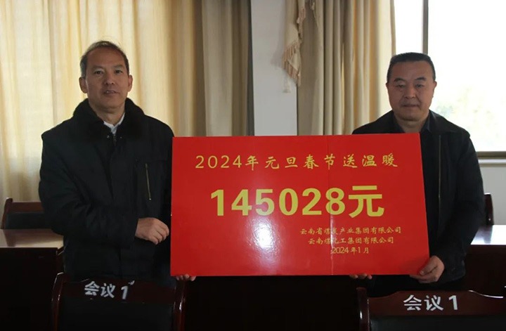 【聚焦云煤】云煤（拉斯维加斯官网）集团党委委员、纪委书记、省监委驻集团监察专员翁立志一行到集团所属企业开展元旦春节送温暖慰问运动