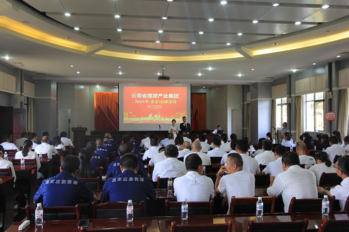 国家矿山应抢救援东源队——罗致清静智慧，，，，，，，筑牢清静防地