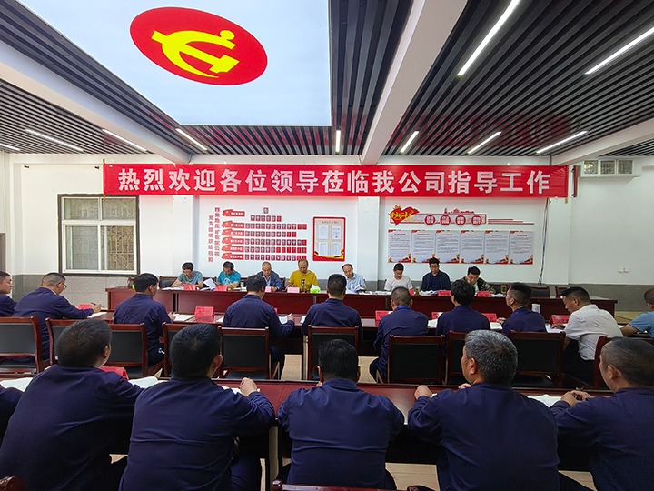 云南省能源局团结多部分到四角地煤开展煤矿清静生产大排查