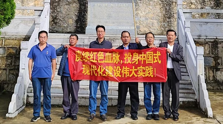 羊场口公司党总支组织开展思念先烈祭扫主题党日运动