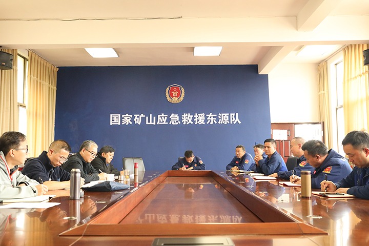 严酷检查促提升，，，，，，，，守护矿山保清静——云南煤矿清静监察局对国家矿山应抢救援东源队开展监视检查