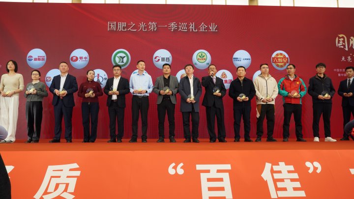 云南解化荣获“国肥之光”，，，，，引领化肥工业立异生长