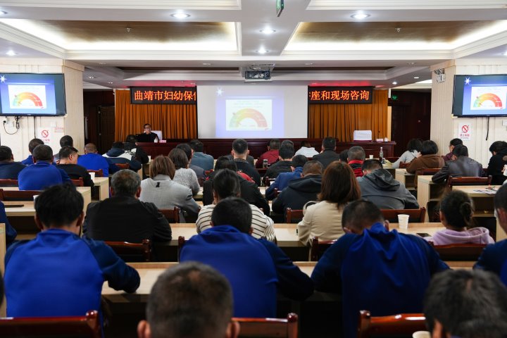 关爱职工康健  把暖心实事办到职工心坎上——恩洪煤业公司开展为民办实事暨康健讲座现场咨询运动