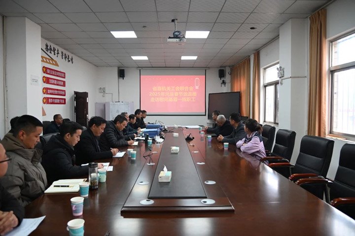 国家矿山清静监察局团结省直机关工会团结会到陆东煤矿开展春节送温暖运动