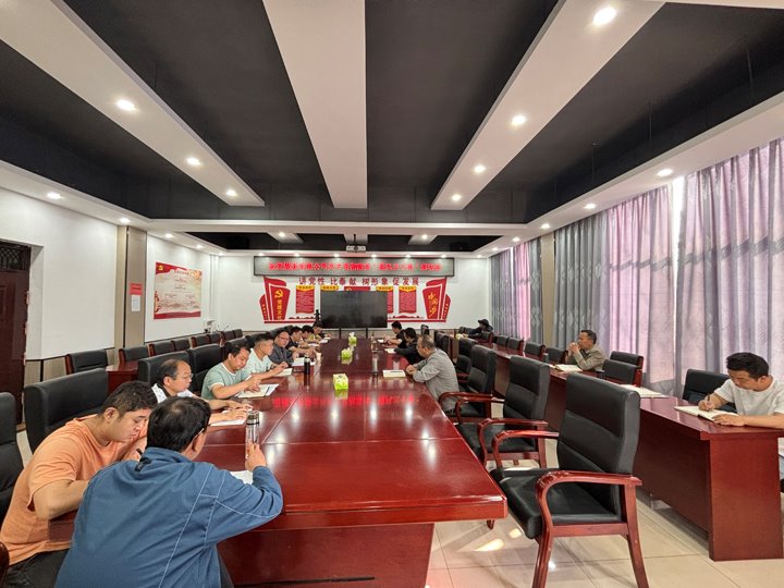 金发煤业公司召开贯彻落实“透风三十条”启动会