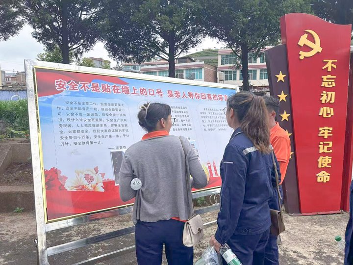 云南羊场煤矿有限公司组织开展亲情寄语、清静格言、清静口诀征集运动