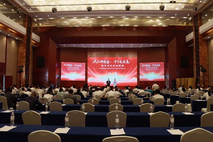 云煤集团以赛促学 共话清静生长