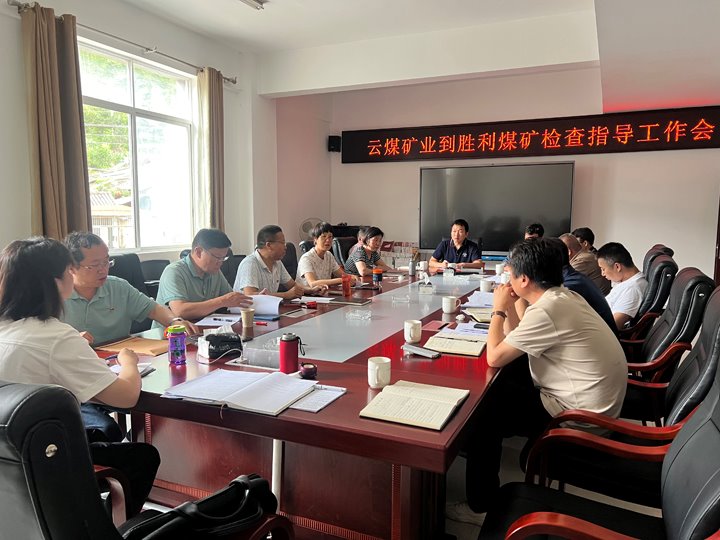 云煤矿业以党建引领  抓“三精管理”助提升