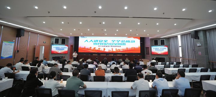 云煤集团开展2025年“清静生产月”运动评选