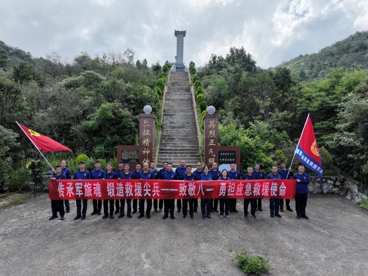 国家矿山应抢救援东源队开展“传承军旅魂  铸造救援尖兵”主题党日运动