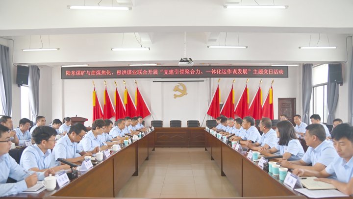 三企联动，，，，，，，，这场团结主题党日运动走“实”又走“心”