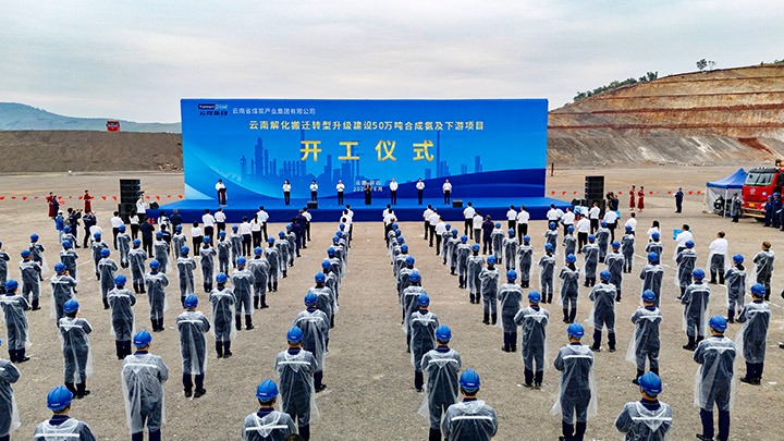 深学笃行党的二十届四中全会精神 实干赋能煤炭工业高质量生长