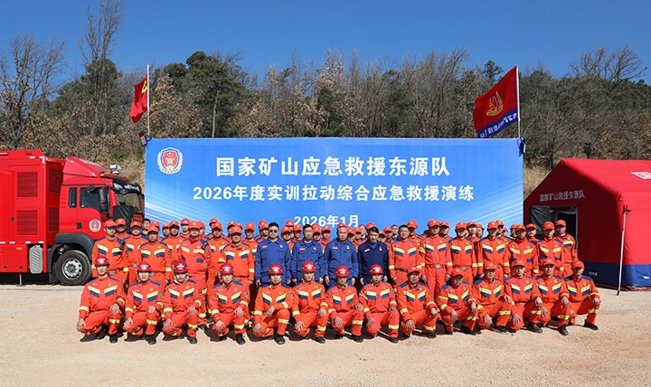 开年“第一练”，，，，，在老虎山打响！